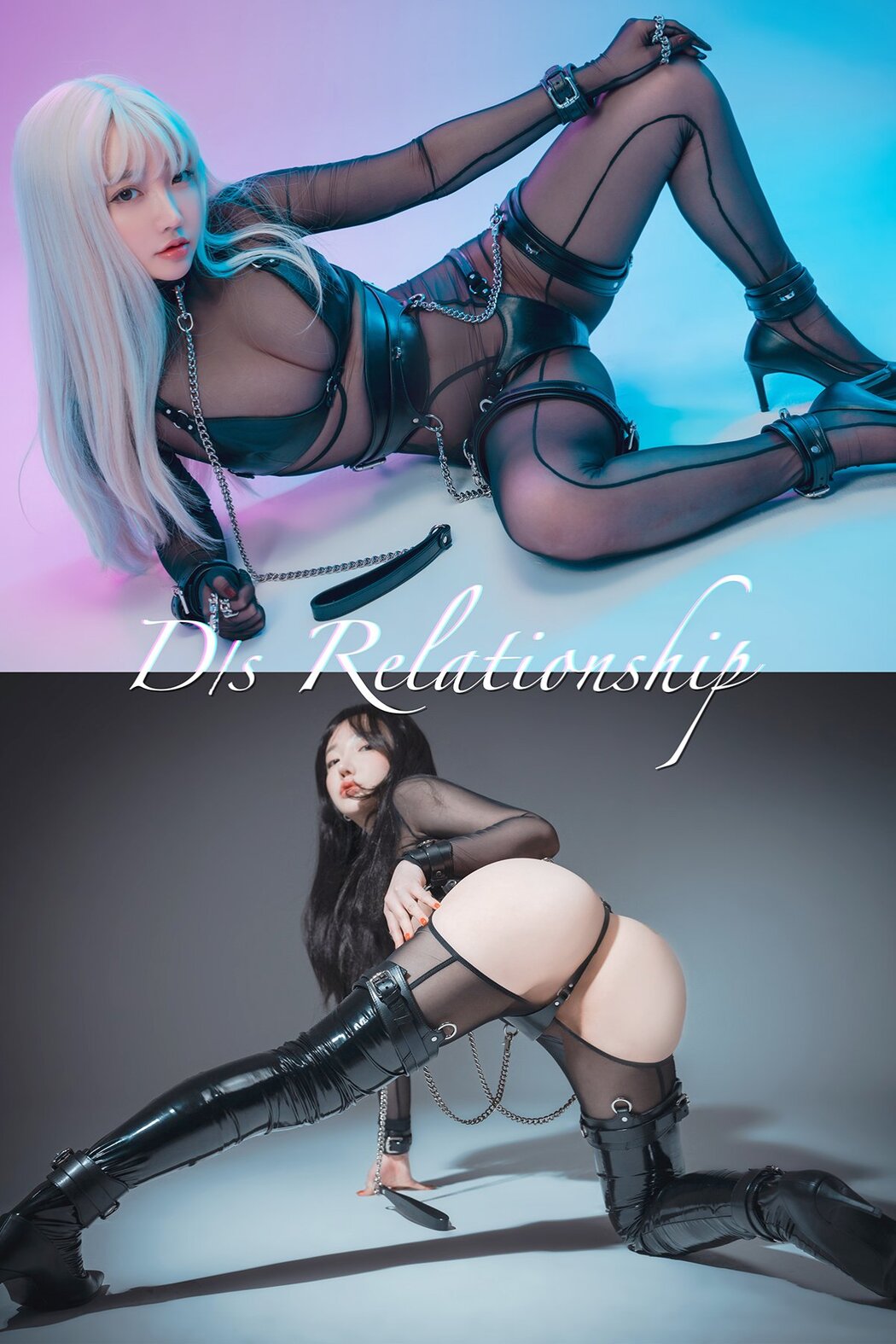 DJAWA Son Ye-Eun 손예은 D.s Relationship Cover Photo