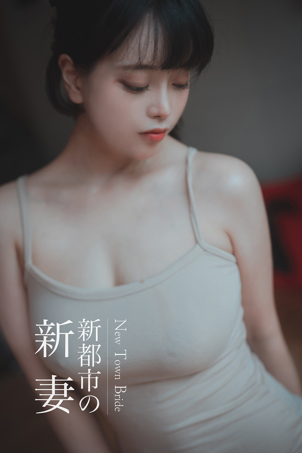 DJAWA ZziZzi New Town Bride A Cover Photo