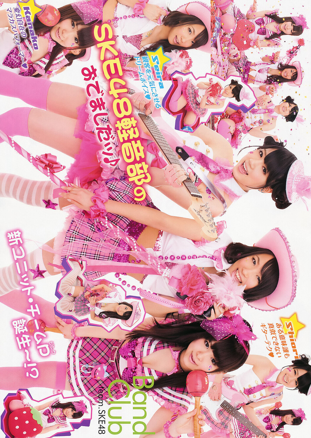 Risa Yoshiki 吉木りさ, Young Animal 2011 No.13 (ヤングアニマル 2011年13号)