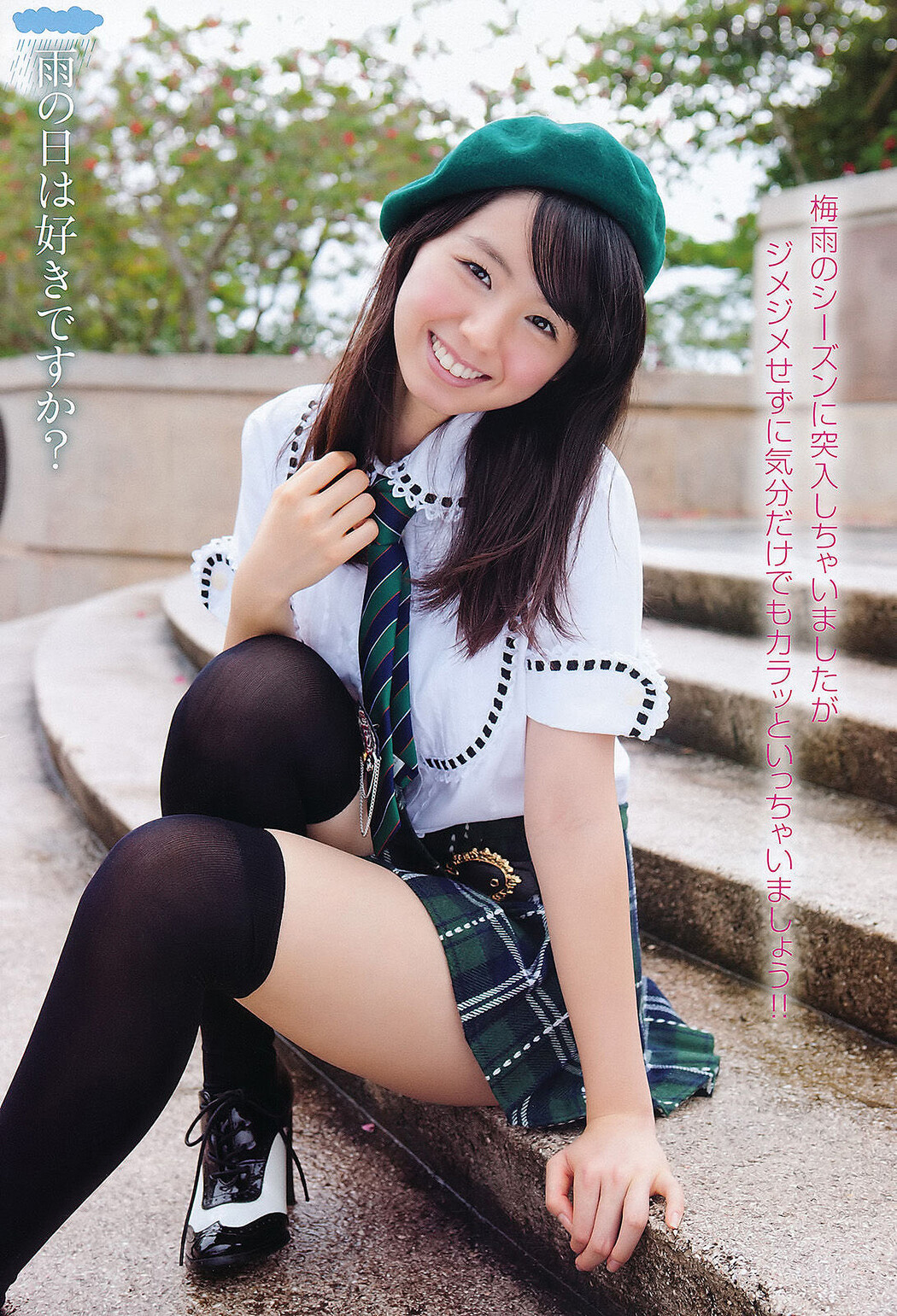 Rina Koike 小池里奈, Young Animal 2011 No.12 (ヤングアニマル 2011年12号)