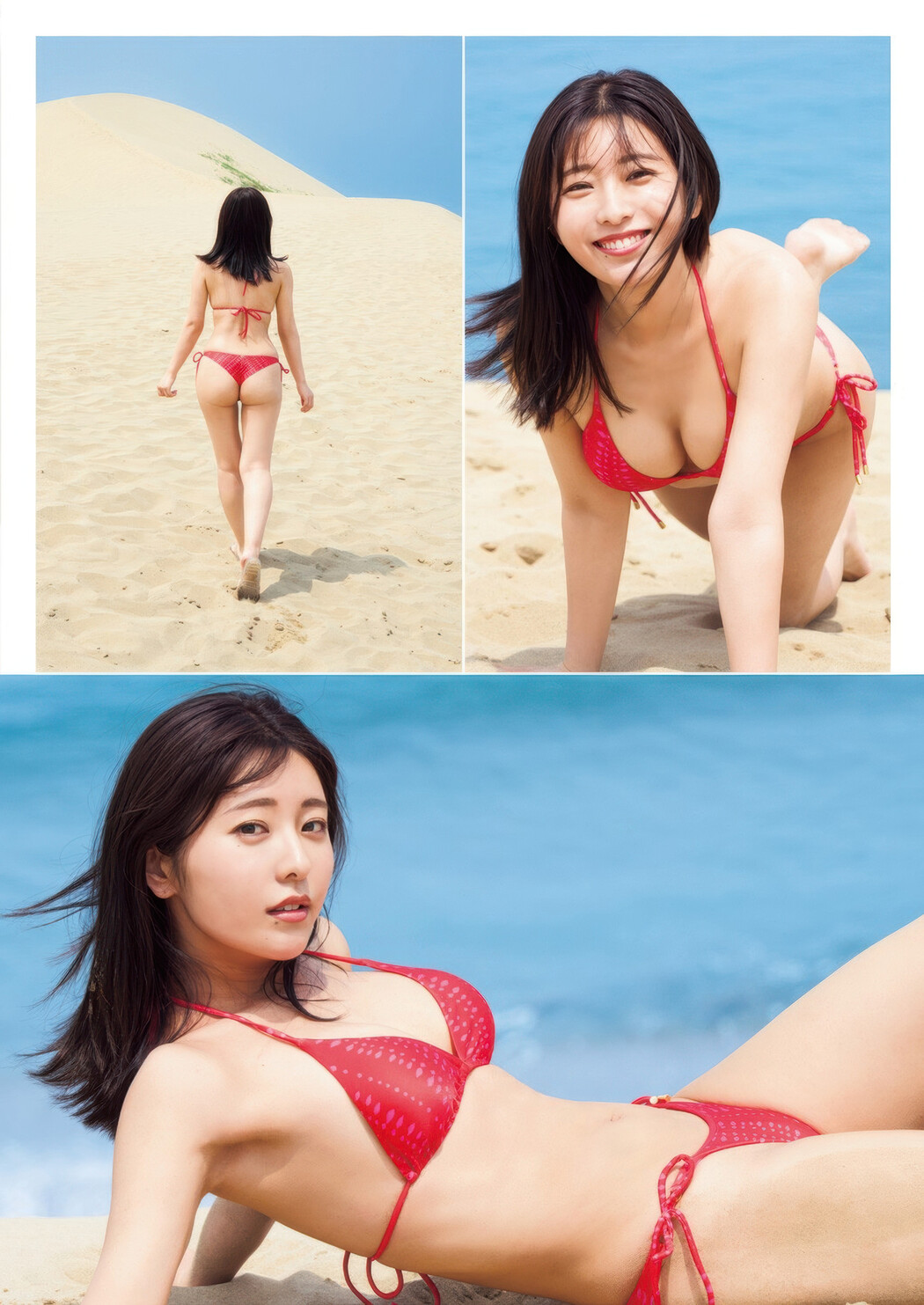 Yumeno Shirato 白戸ゆめの, Young Jump 2025 No.32 (ヤングジャンプ 2025年32号)