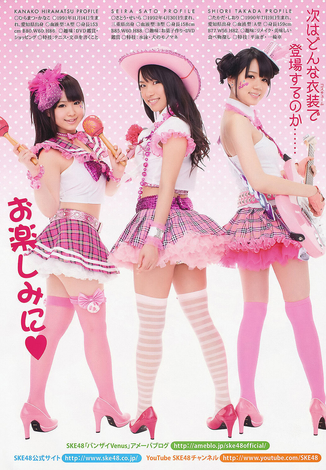 Risa Yoshiki 吉木りさ, Young Animal 2011 No.13 (ヤングアニマル 2011年13号)