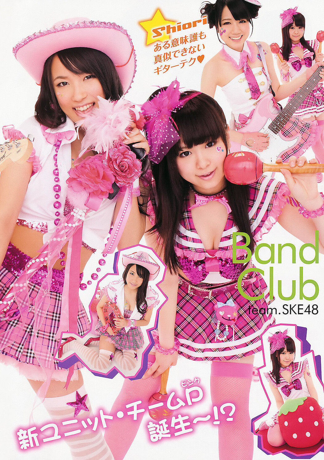 Risa Yoshiki 吉木りさ, Young Animal 2011 No.13 (ヤングアニマル 2011年13号)