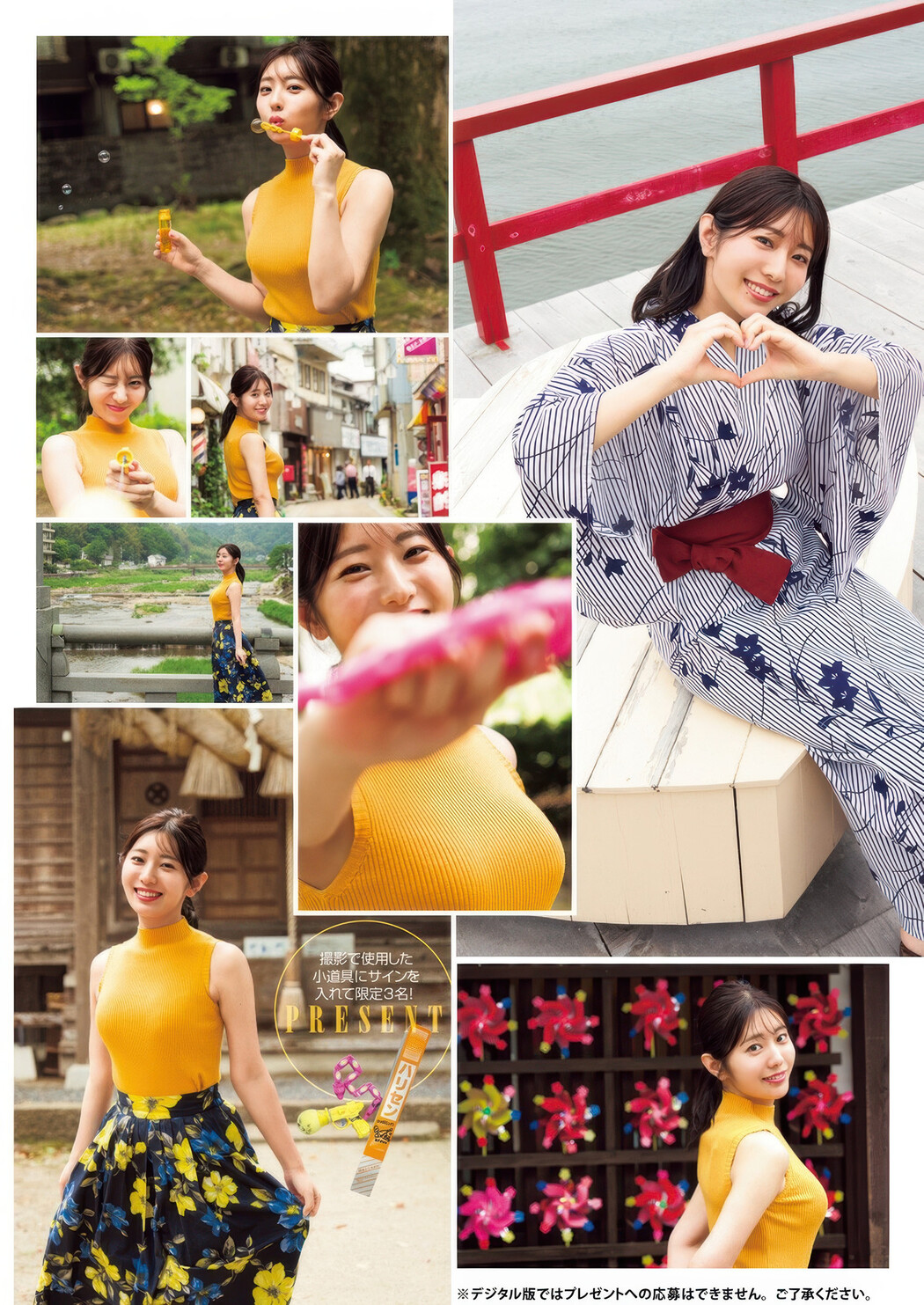 Yumeno Shirato 白戸ゆめの, Young Jump 2025 No.32 (ヤングジャンプ 2025年32号)