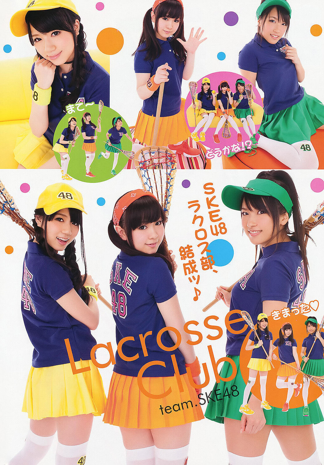 Rina Koike 小池里奈, Young Animal 2011 No.12 (ヤングアニマル 2011年12号)