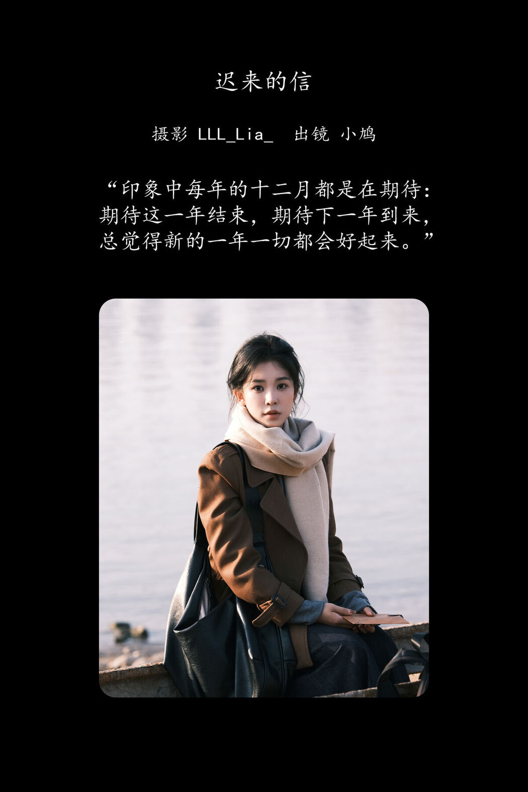 YiTuYu艺图语 Vol.8163 小纸Jx_ (28P)