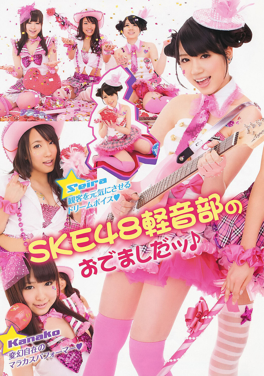 Risa Yoshiki 吉木りさ, Young Animal 2011 No.13 (ヤングアニマル 2011年13号)