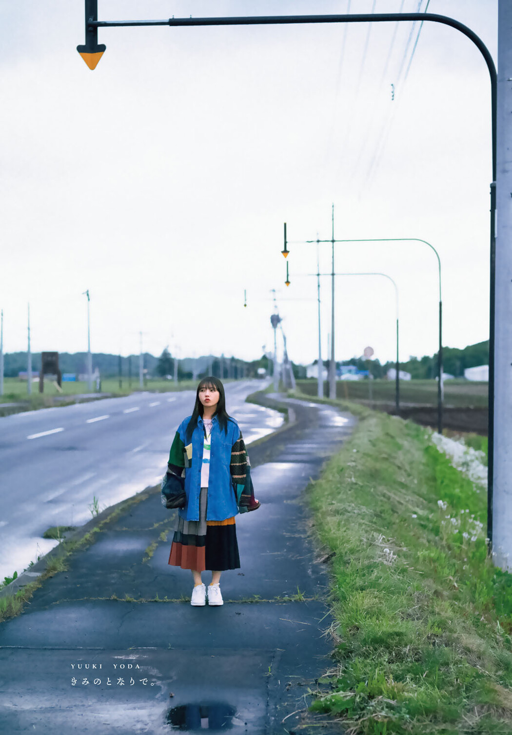 Yuki Yoda 与田祐希, Shonen Magazine 2025 No.32 (週刊少年マガジン 2025年32号)