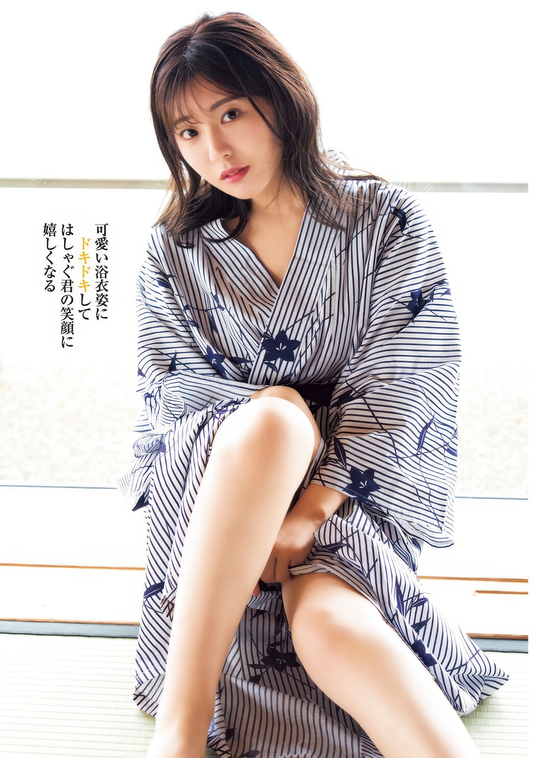 Yumeno Shirato 白戸ゆめの, Young Jump 2025 No.32 (ヤングジャンプ 2025年32号)