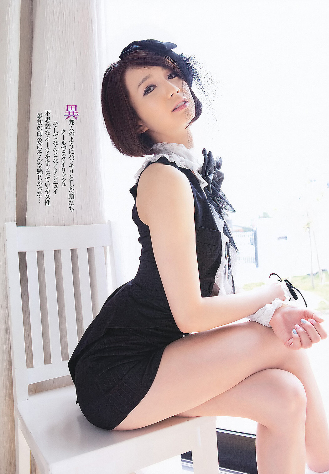 Yuuri Morishita 森下悠里, Nana Nanaumi 七海なな, Young Animal 2011 No.14 (ヤングアニマル 2011年14号)