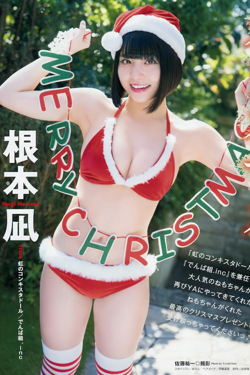 Yuuri Morishita 森下悠里, Nana Nanaumi 七海なな, Young Animal 2011 No.14 (ヤングアニマル 2011年14号)