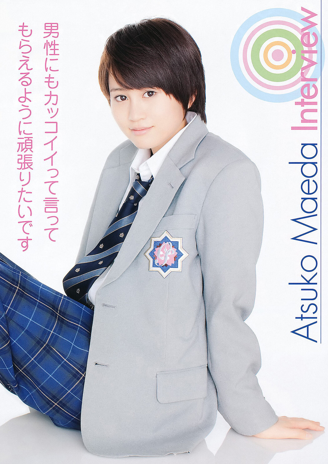 Yuuri Morishita 森下悠里, Nana Nanaumi 七海なな, Young Animal 2011 No.14 (ヤングアニマル 2011年14号)