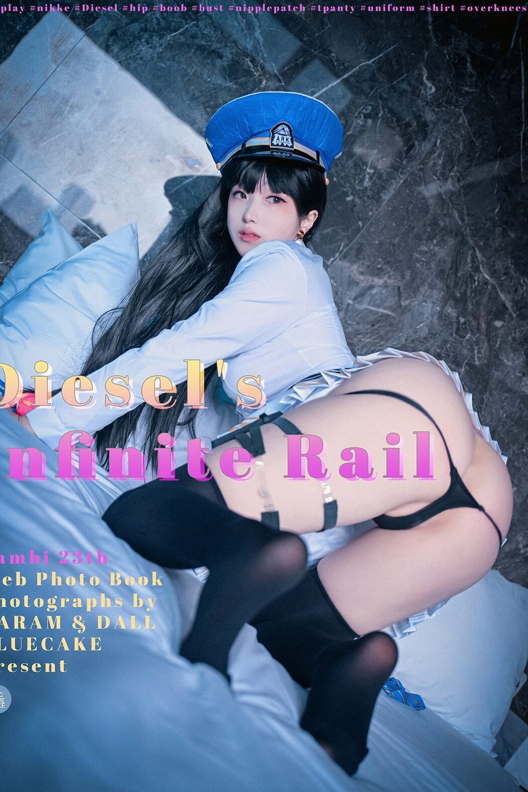 BLUECAKE Bambi 밤비 – Vol.23 Diesels Infinite Rail A Cover Photo