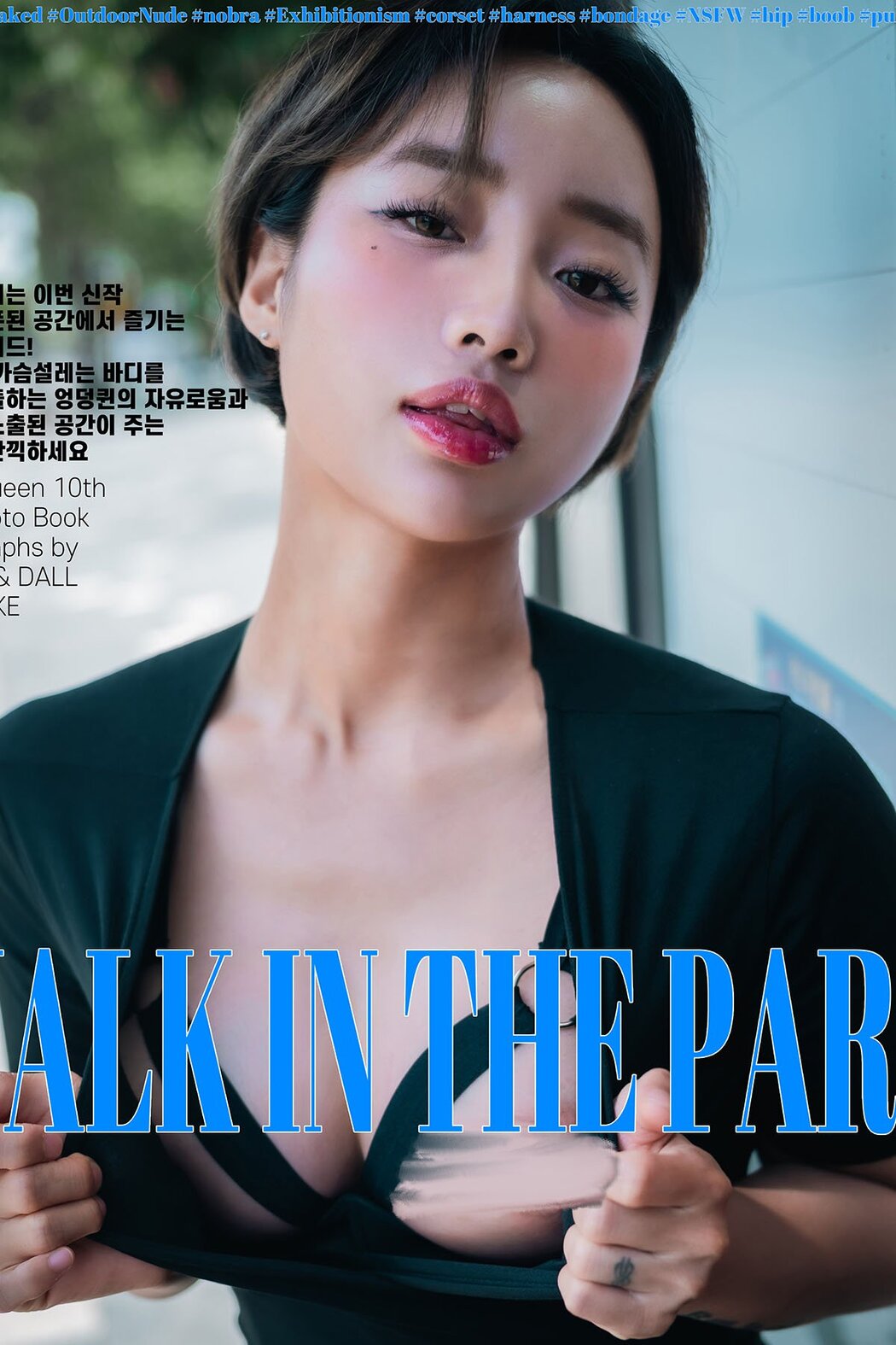BLUECAKE Booty Queen – Walk In The Park Cover Photo