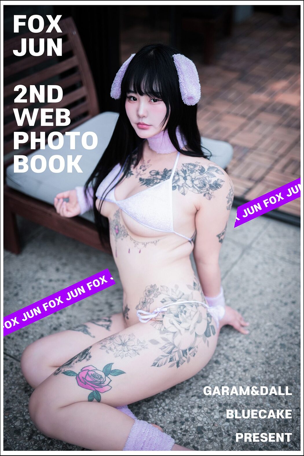 BlueCake Boyeon – Vol.2 Fox Cover Photo