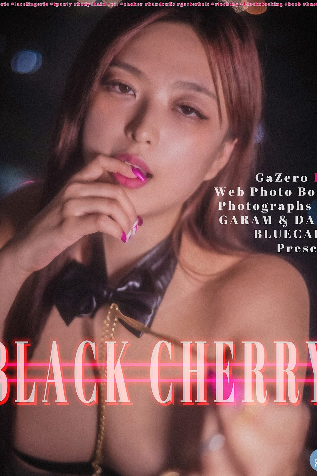 BLUECAKE GaZero 제로 – Vol.1 BLACK CHERRY A Cover Photo