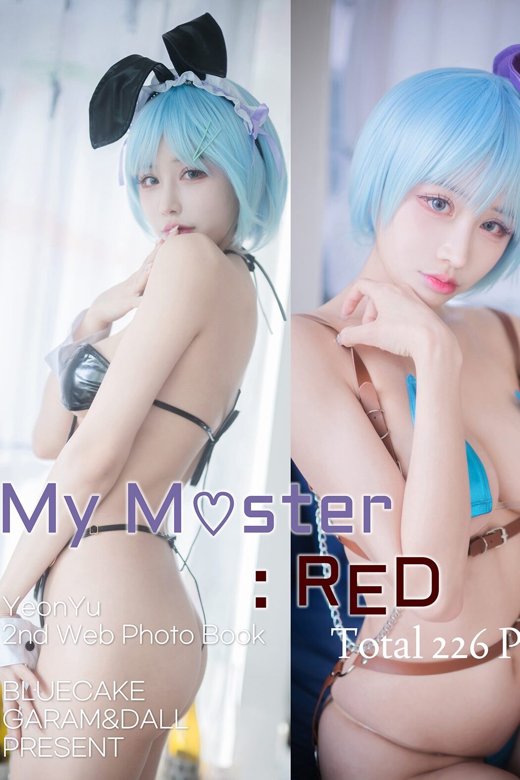 BLUECAKE YeonYu 연유 – Vol.02 MY MASTER Maid RED.Ver A Cover Photo
