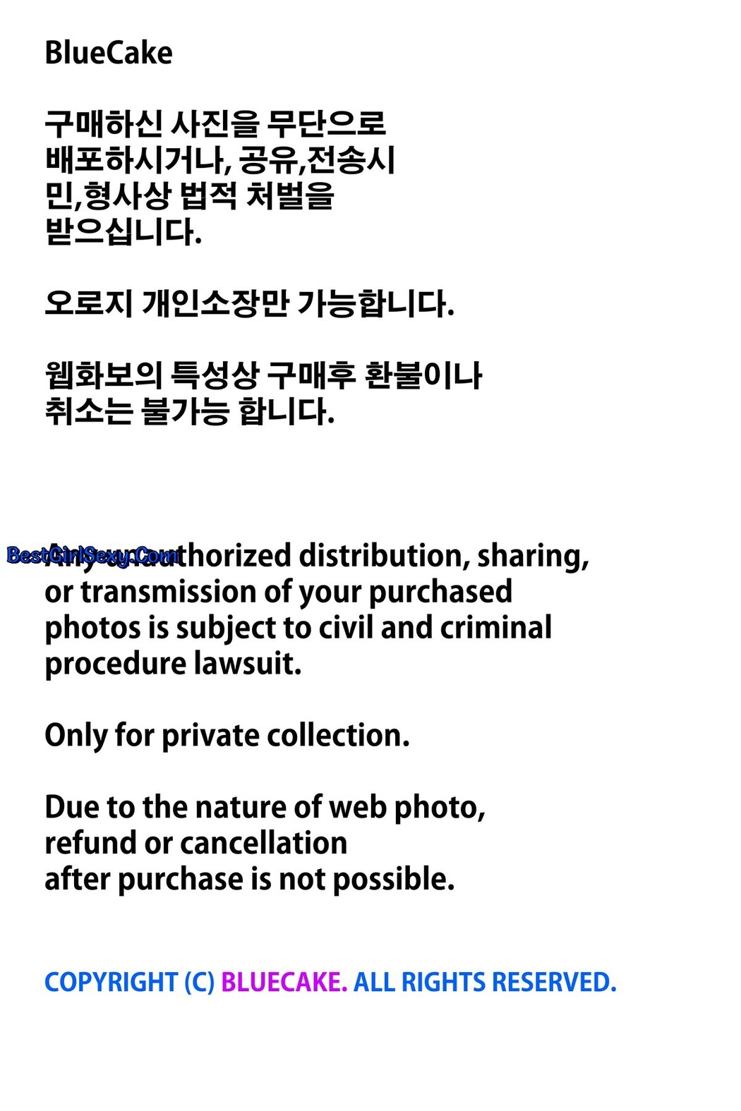 BLUECAKE Kang Seonhye 강선혜 – Vol.01 Volume Up