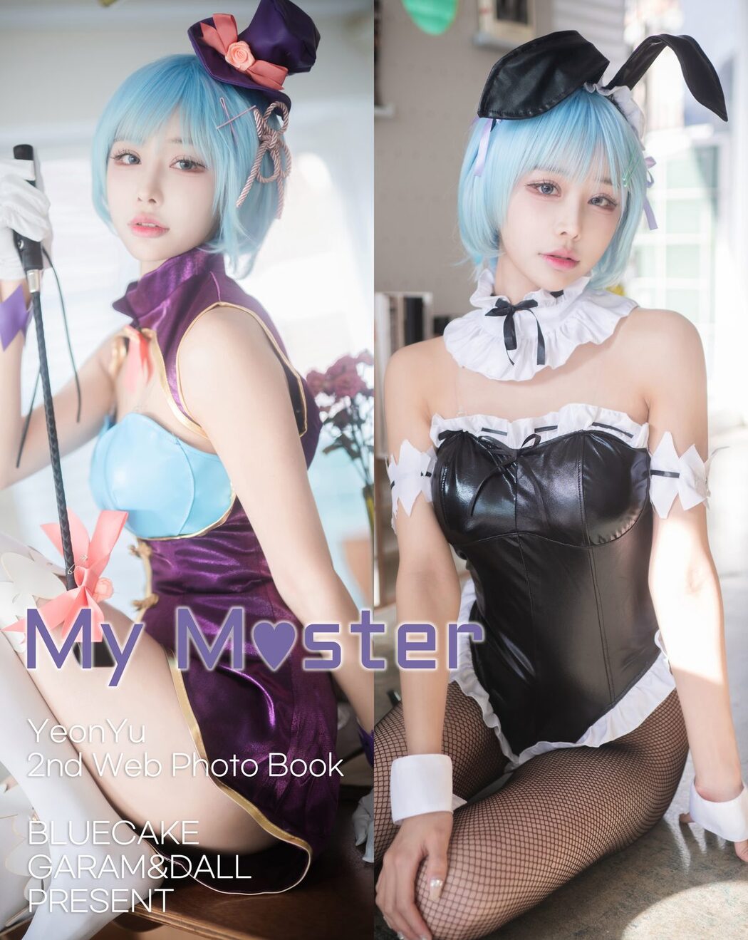 BLUECAKE YeonYu 연유 – Vol.02 MY MASTER Maid RED.Ver B