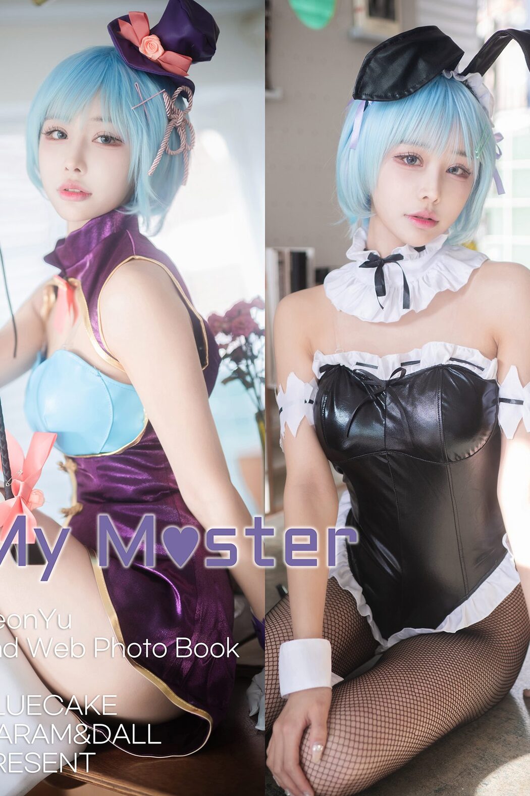 BLUECAKE YeonYu 연유 – Vol.02 MY MASTER Magician RED.Ver A Cover Photo