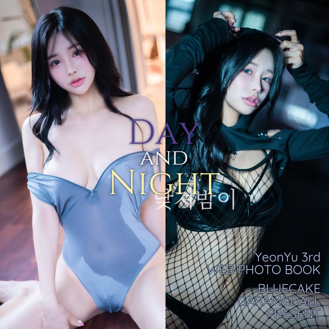 BLUECAKE YeonYu 연유 – Vol.3 DAY AND NIGHT B