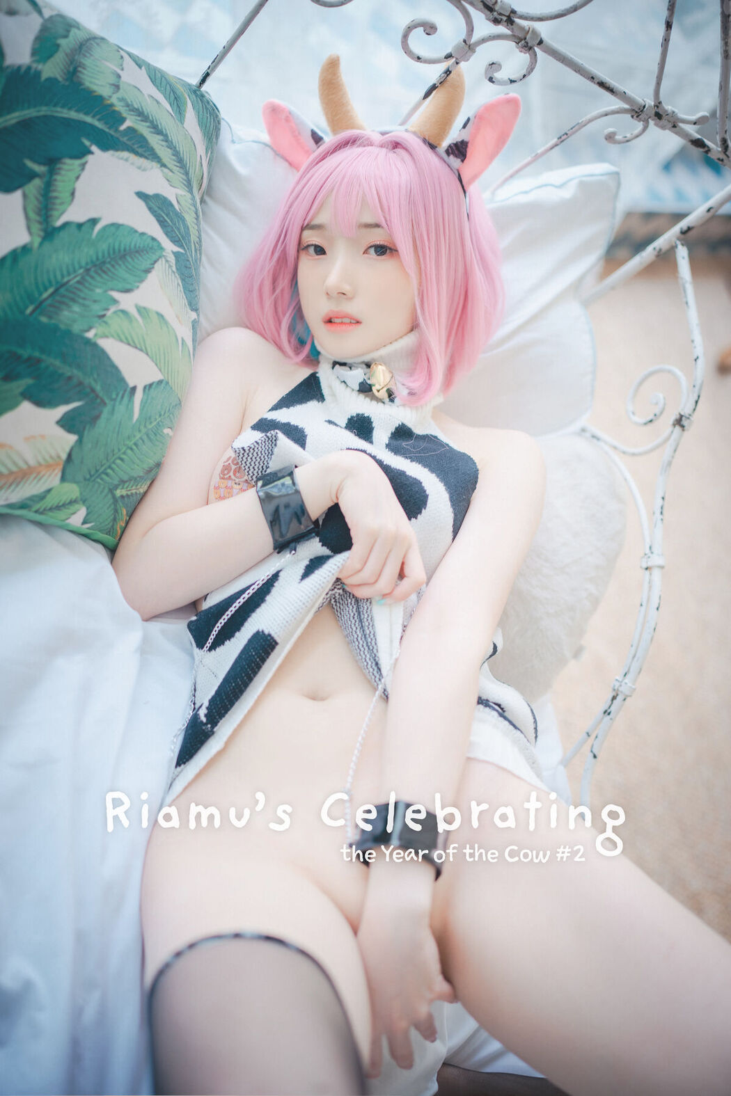 DJAWA Bambi 밤비 – Riamus Celebrating The Year Of The Cow