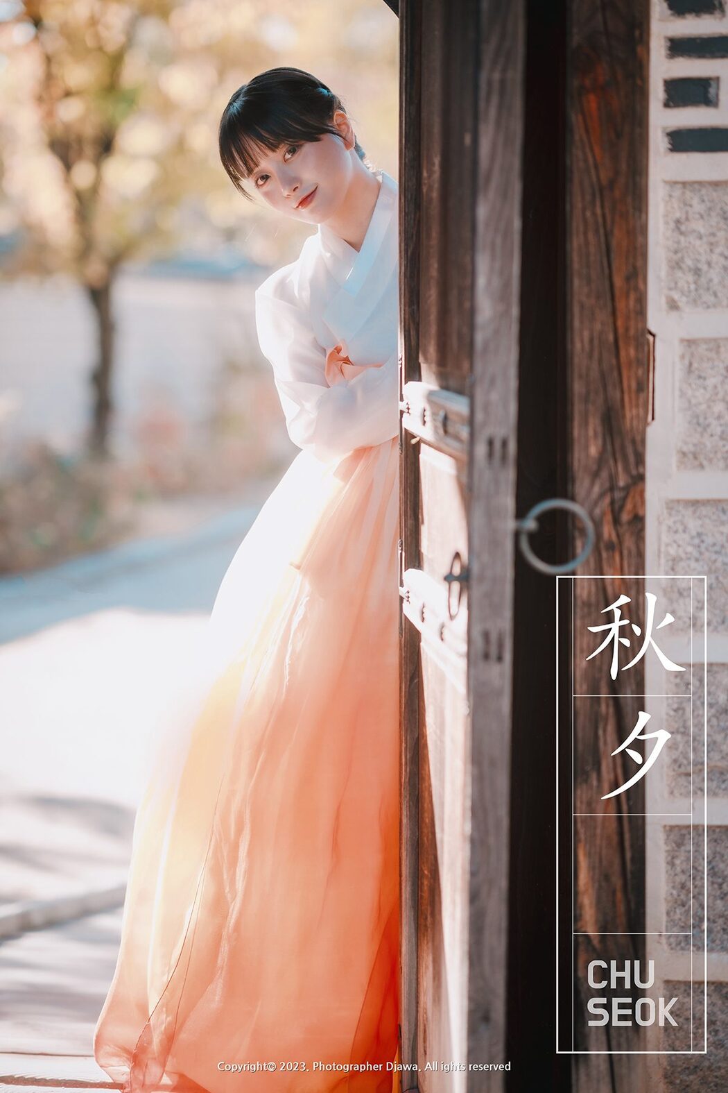 DJAWA ZziZzi – Chuseok A Cover Photo