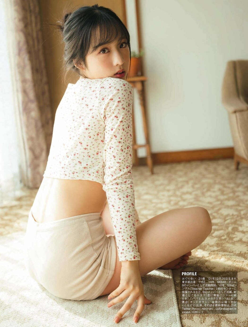 FLASH 2023-03-14 No.1680 小栗有以 北向珠夕 徳本夏恵 美月絢音 行天優莉奈 あのん