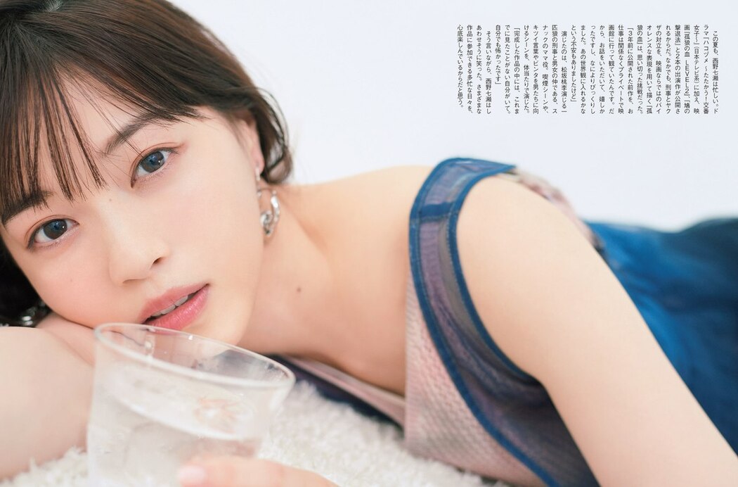 FLASH 2021.08.17-24 No.1613 西野七瀬 染谷有香 安藤咲桜 白戸ゆめの 本郷杏奈 パ K パクチー 河北彩花 野口衣織 他