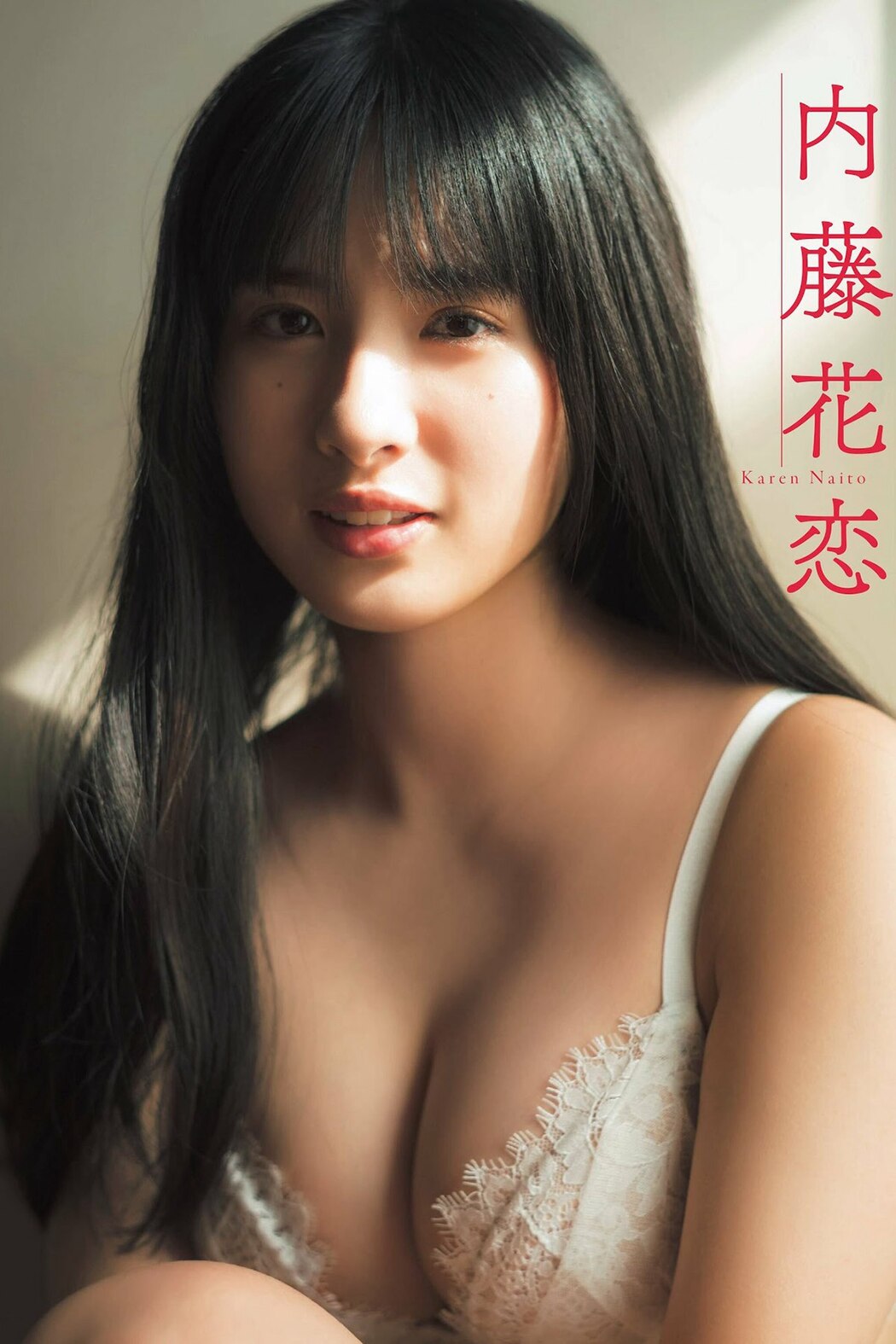 FLASH 2023-02-21 No.1677 和泉芳怜 小日向ゆか 東雲うみ 高橋きら 弓川いち華 Cover Photo