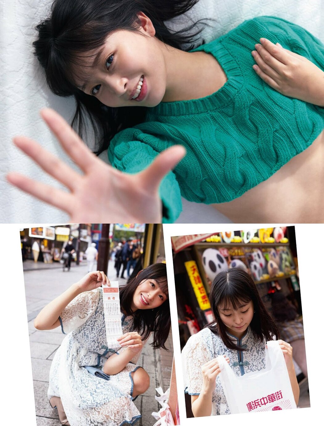 FLASH 2023-03-14 No.1680 小栗有以 北向珠夕 徳本夏恵 美月絢音 行天優莉奈 あのん