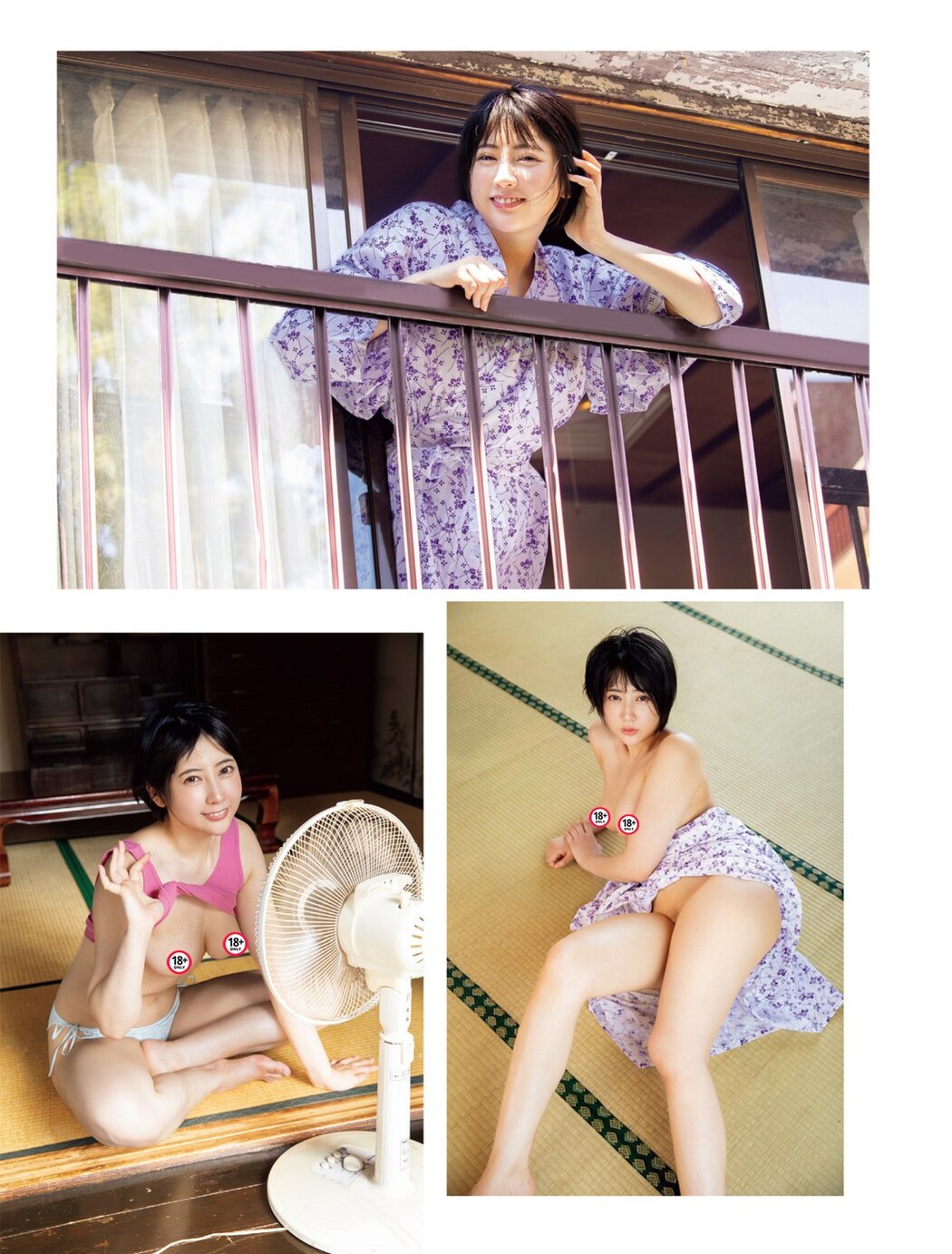 FLASH 2023-08-22-29 No.1700 福原遥 夏目響 澄田綾乃 藤本万梨乃 志田音々 三田悠貴×竹内花 新藤まなみ 西野夢菜
