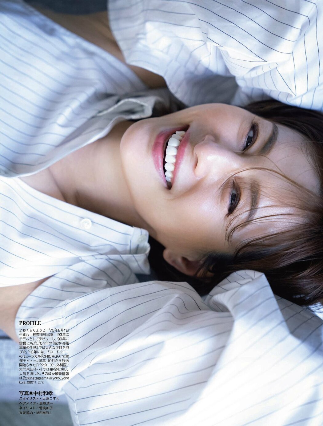 FLASH 2023-03-28-04-04 No.1682 米倉涼子 山本恵里伽 吉川愛 青井春 岸明日香 武藤十夢 宮花もも