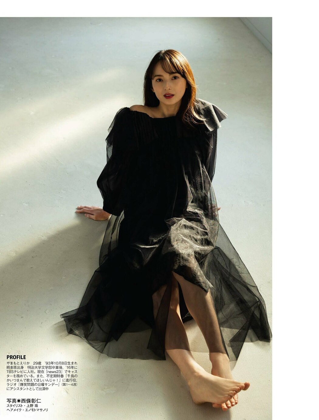 FLASH 2023-03-28-04-04 No.1682 米倉涼子 山本恵里伽 吉川愛 青井春 岸明日香 武藤十夢 宮花もも