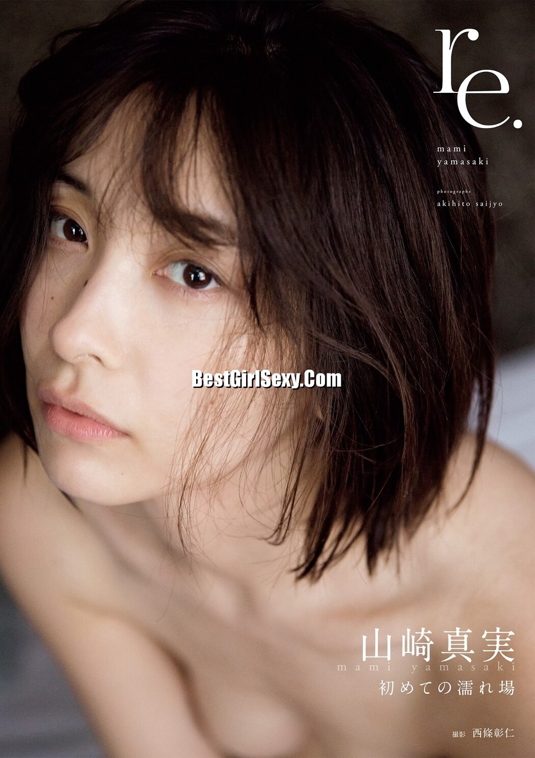 FLASH 2023-02-07 No.1675 伊織もえ 澄田綾乃 天野きき 山崎真実 橘舞 石川澪