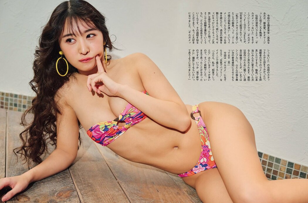 FLASH 2023-03-07 No.1679 吉田あかり 高橋凛 桜田ひより 真島なおみ 日向葵衣