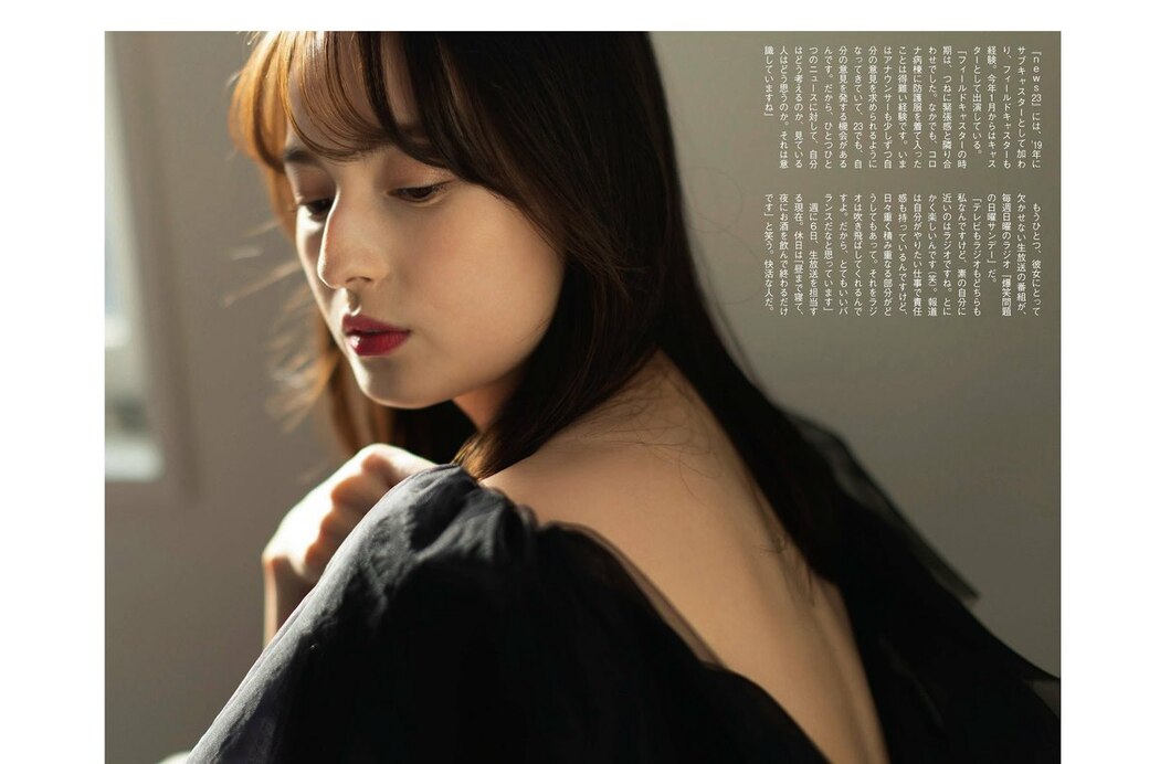 FLASH 2023-03-28-04-04 No.1682 米倉涼子 山本恵里伽 吉川愛 青井春 岸明日香 武藤十夢 宮花もも