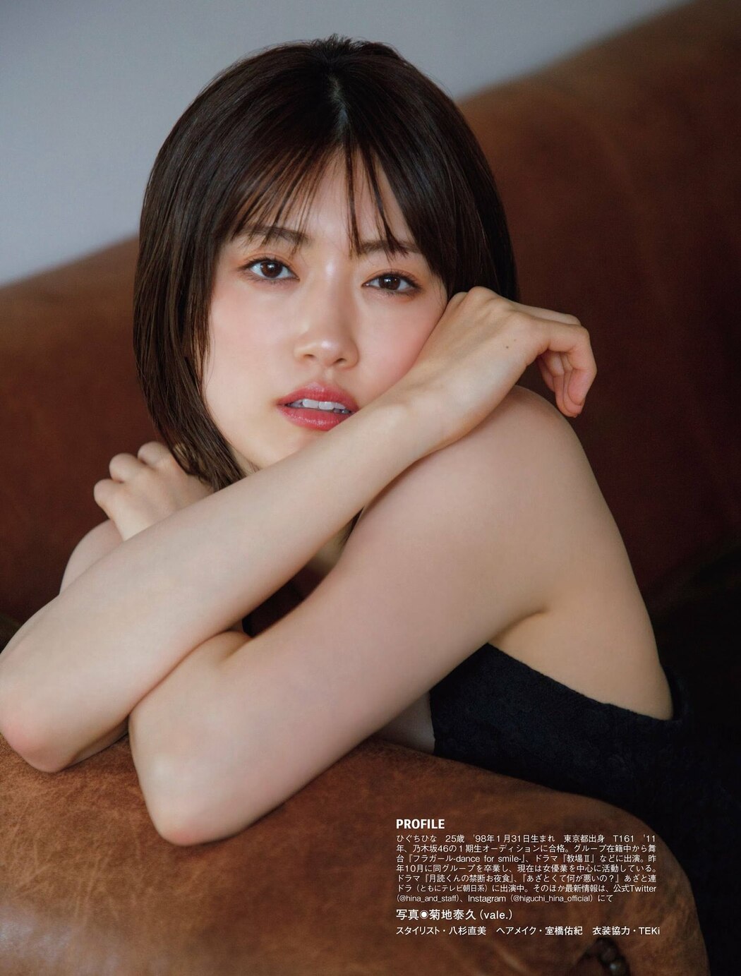 FLASH 2023-06-20 No.1692 大和田南那 橋本梨菜 樋口日奈 加藤夕夏 渚みつき 高橋かの