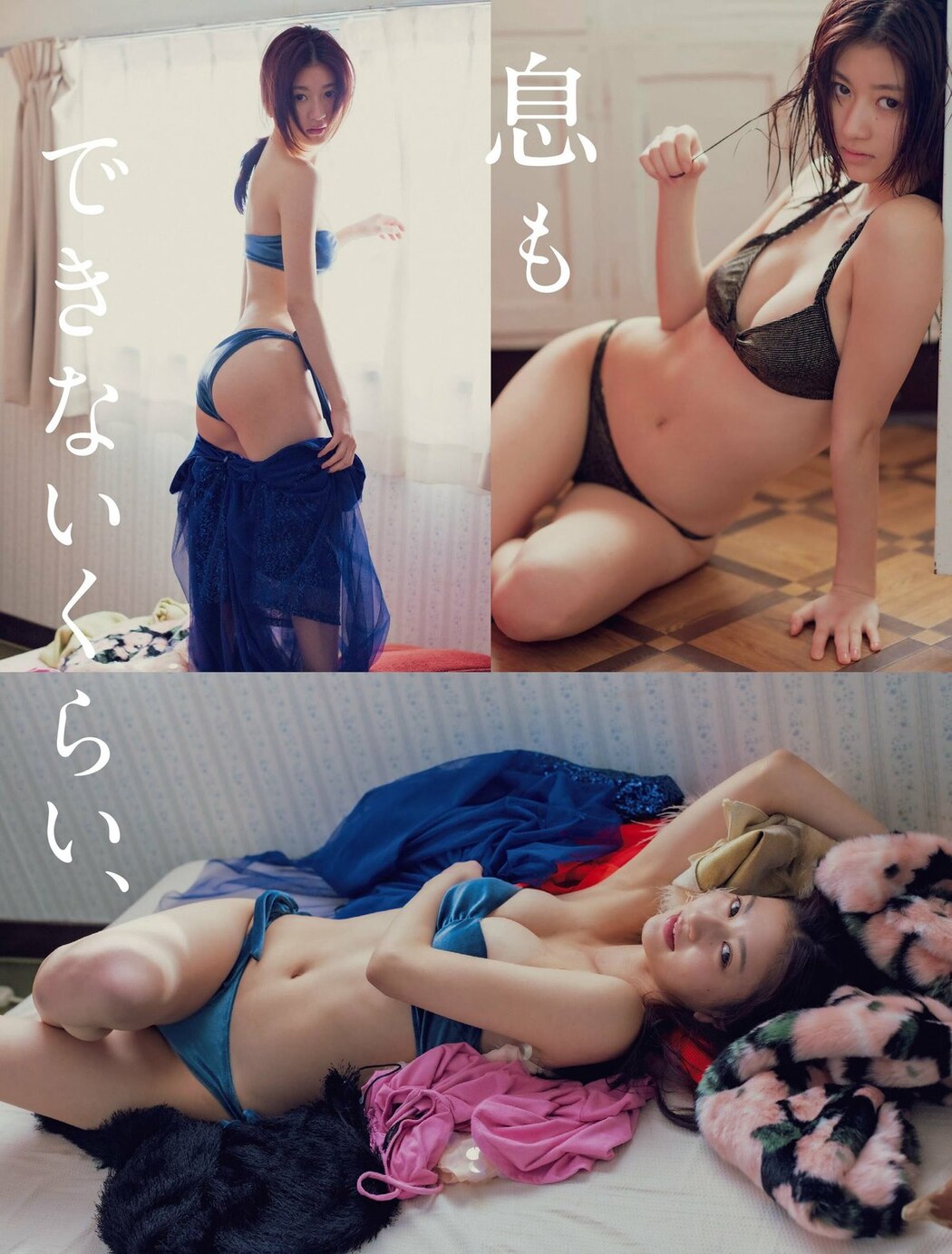 FLASH 2023-05-30 No.1689 岸みゆ yami 鈴木聖 吉田あかり 八伏紗世