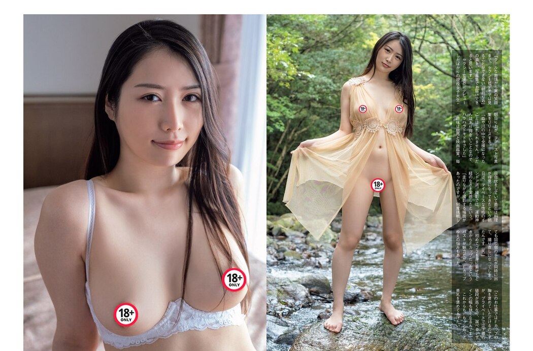 FLASH 2023-06-27 No.1693 横野すみれ 斎藤恭代 大和田南那 鈴木くるみ 宇佐美彩乃 吉田莉桜 他