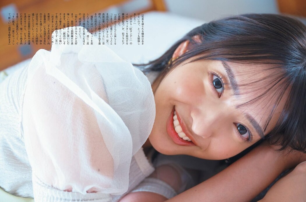 FLASH 2023-08-22-29 No.1700 福原遥 夏目響 澄田綾乃 藤本万梨乃 志田音々 三田悠貴×竹内花 新藤まなみ 西野夢菜