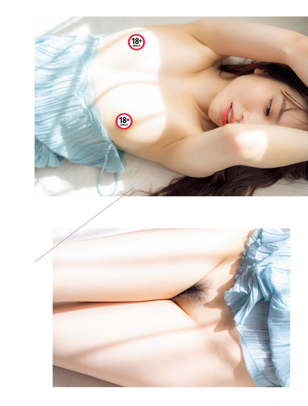 FLASH 2023-07-11 No.1695 東雲うみ 三上悠亜 てんちむ 河北彩花 團遥香 黒嵜菜々子 桜田ひより