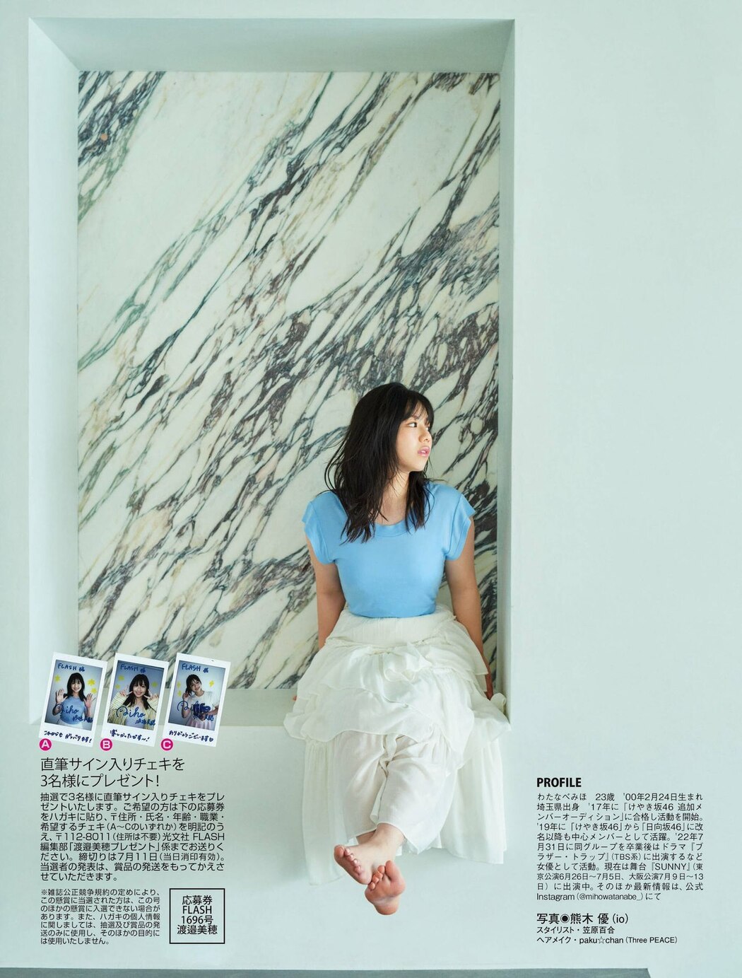 FLASH 2023-07-18 No.1696 長月翠 風吹ケイ 渡邉美穂 弓川いち華 宇野みれい 鈴木ふみ奈 齊藤なぎさ