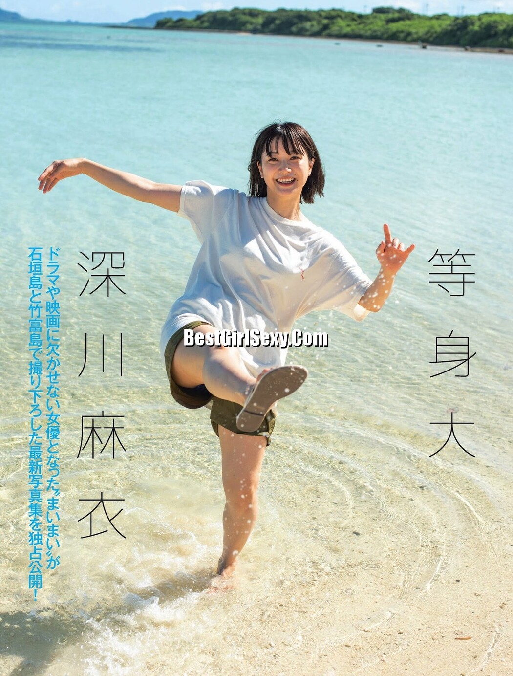 FLASH 2023-02-14 No.1676 桃月なしこ 村島未悠 深川麻衣 宇佐美えり 井上晴菜 福岡みなみ 小野寺梓