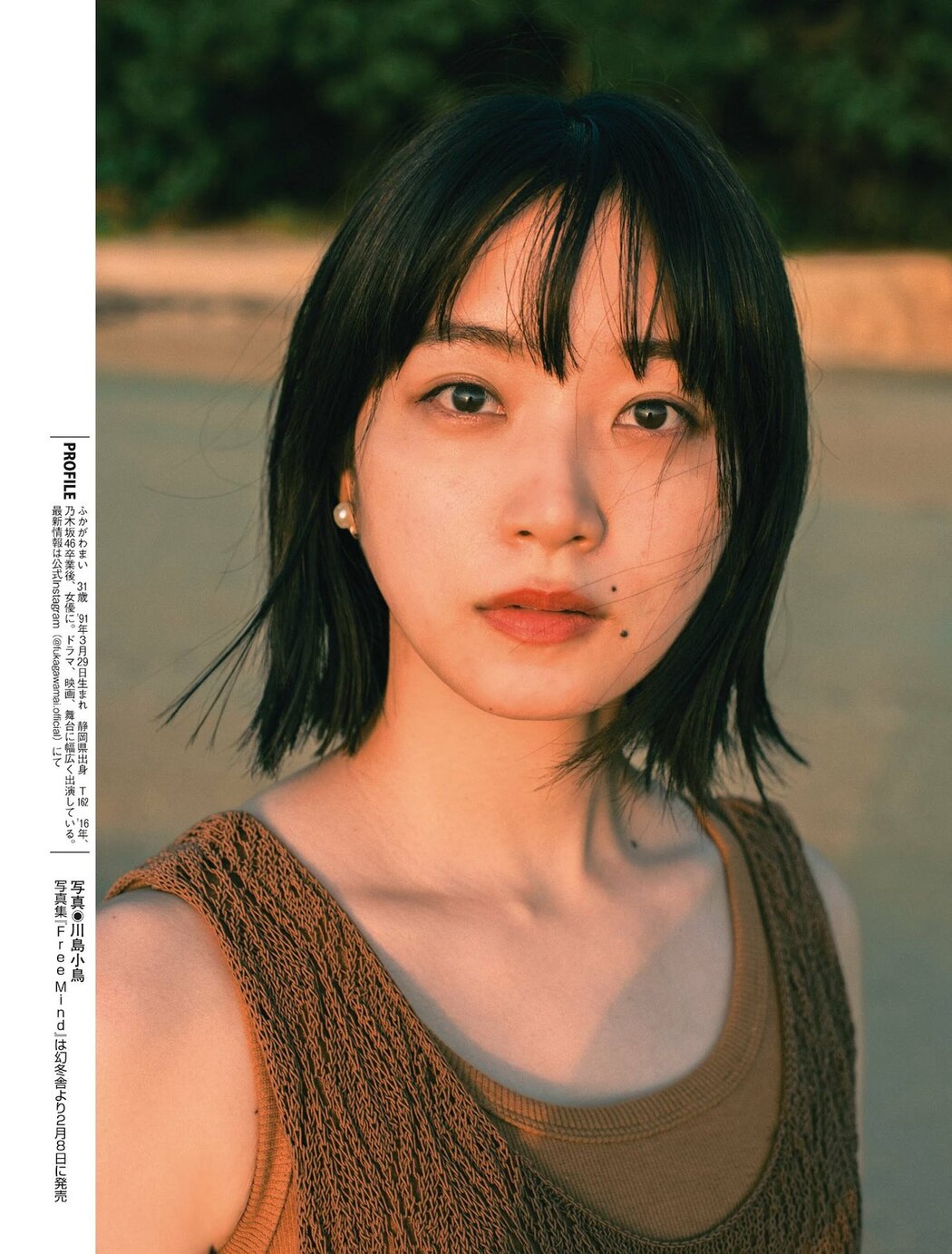 FLASH 2023-02-14 No.1676 桃月なしこ 村島未悠 深川麻衣 宇佐美えり 井上晴菜 福岡みなみ 小野寺梓