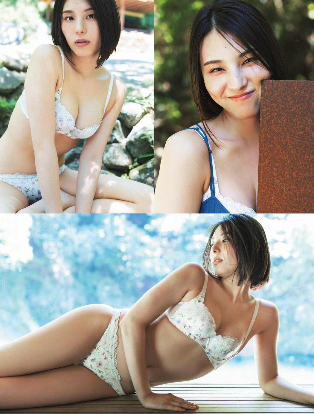 FLASH 2023-09-05 No.1701 大久保桜子 相楽伊織 玉田志織 鈴木ふみ奈 さくらわかな 大盛真歩