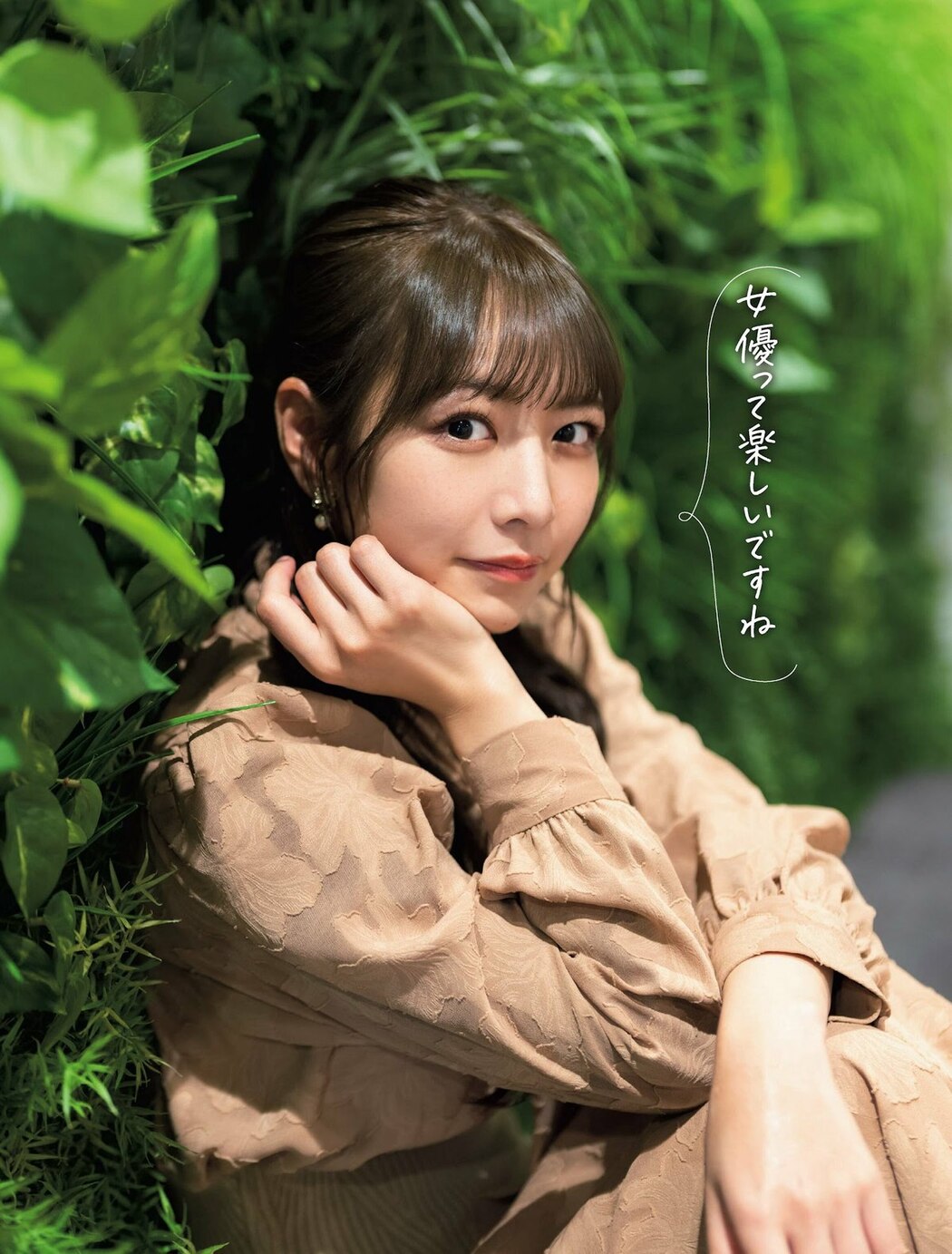 FLASH 2023-02-28 No.1678 黒嵜菜々子 北向珠夕 兒玉遥 北野日奈子 森咲智美 都丸紗也華