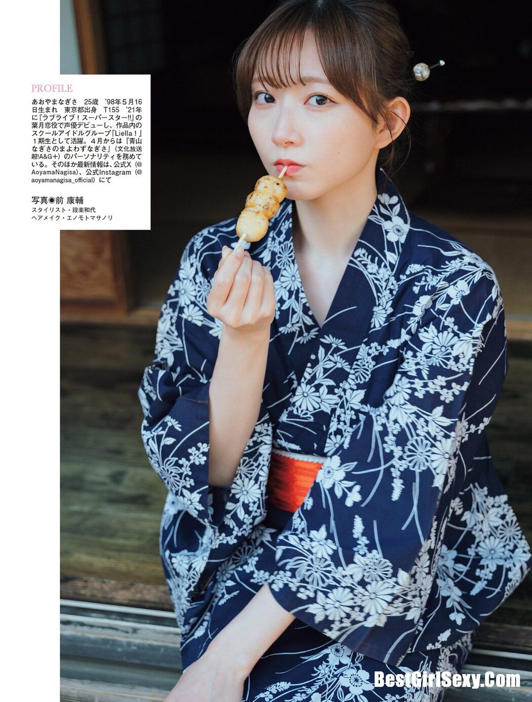 FLASH 2023.11.21 桑島海空 いけちゃん 青山なぎさ 吉澤遥奈 辻りりさ 正鋳真優