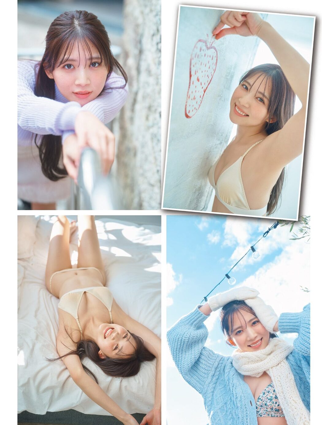 FLASH 2024.01.23 西野七瀬 矢野ななか 谷あさこ いけちゃん 奈良未遥