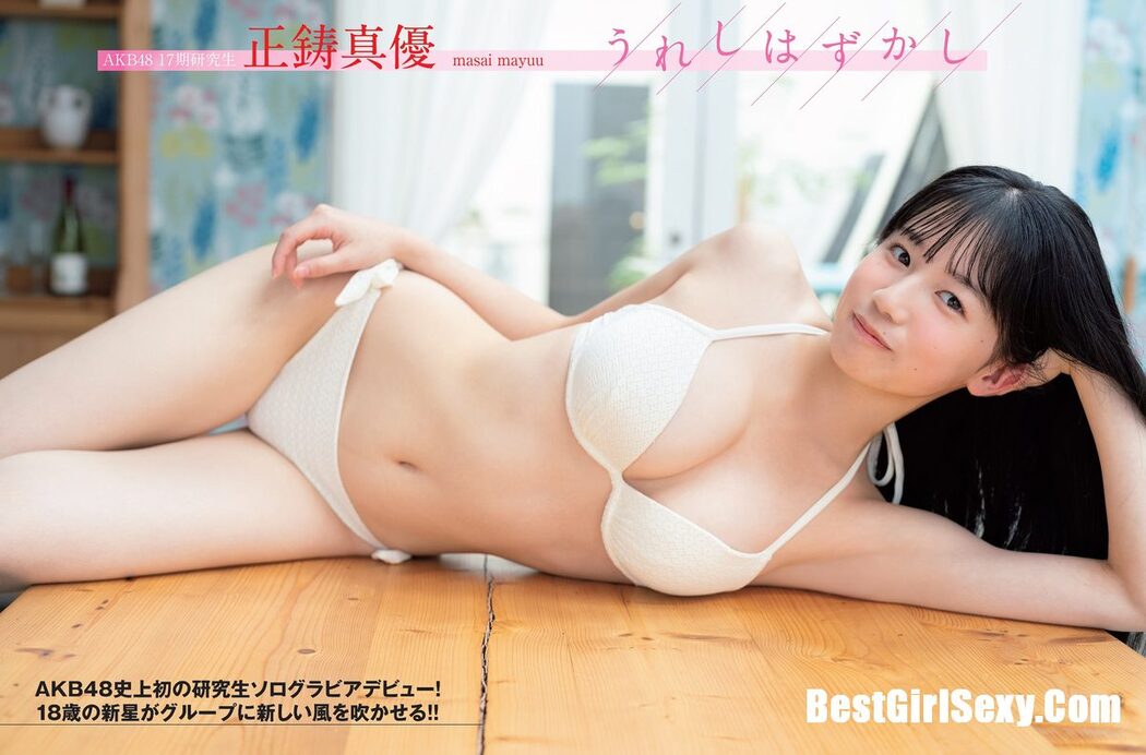FLASH 2023.11.21 桑島海空 いけちゃん 青山なぎさ 吉澤遥奈 辻りりさ 正鋳真優